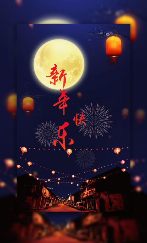 华盛顿与李大学学历认证